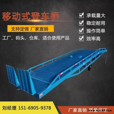 移動(dòng)式登車橋 盛榮叉車裝車橋廠家 集裝箱裝車橋 現(xiàn)貨 支持特殊定制液壓登車橋DCQY