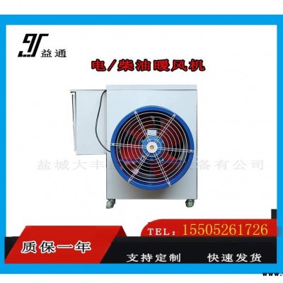 車載電暖風機取暖器 豬舍電熱風爐 掛式電暖風機