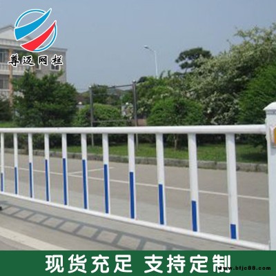 尊邁加工人行道護欄特殊可定制