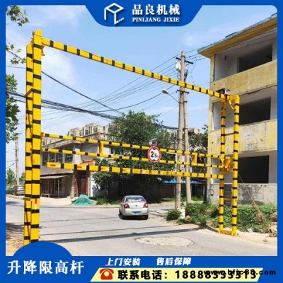 山東濟寧 升降限高架 限高架特殊定制 公路限高架品良廠家定制
