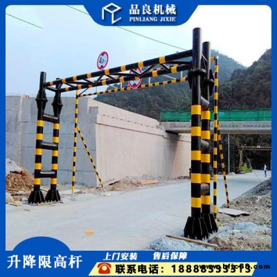 泰安 高速限高架 限高架特殊定制 限高龍門架品良廠家定制
