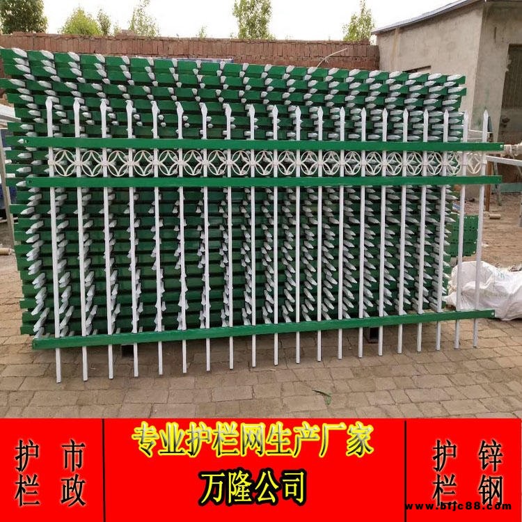 萬隆廠家供應 鐵藝護欄 鋅鋼護欄 圍墻護欄 鋅鋼圍欄 交通護欄 市政護欄 特殊規格加工定做