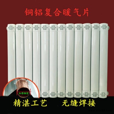 家用暖氣換熱器,暖氣換熱器廠家,銅鋁復合暖氣片換熱器
