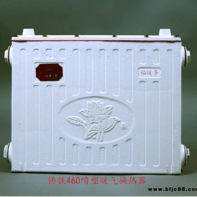 山東鑄鐵暖氣換熱器,家用暖氣熱水器,即熱式鑄鐵暖氣換熱器