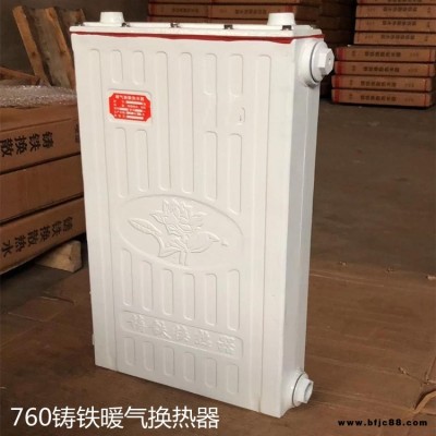 河南鑄鐵過(guò)水熱鑄鐵暖氣換熱器,即熱式鑄鐵暖氣換熱器