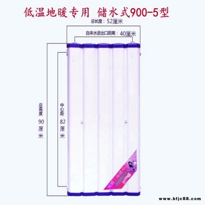 儲(chǔ)水式暖氣換熱器,熱水交換器,家用暖氣換熱器