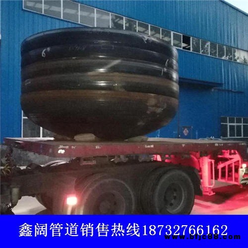換熱器封頭，德州封頭廠，大口徑封頭，壓力罐沖壓封頭生產廠家，讓利銷售