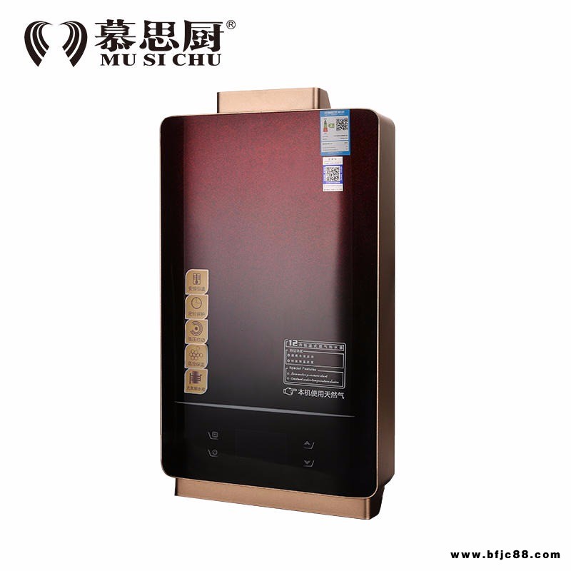 慕思廚延時燃氣熱水器 江蘇智能 熱水器 理發店 采暖爐定制