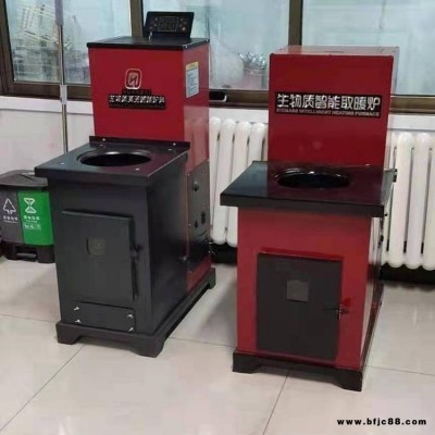 新能源生物質顆粒取暖爐家用室內商用智能全自動燒燃料采暖爐