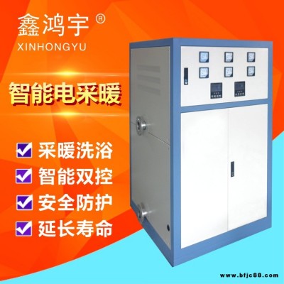 滄州電儲熱式采暖爐 直熱式電采暖爐 數(shù)碼自控電采暖爐 煤改電工程電采暖爐 變頻電采暖爐 臥式大功率電鍋爐電采暖爐批發(fā)安裝