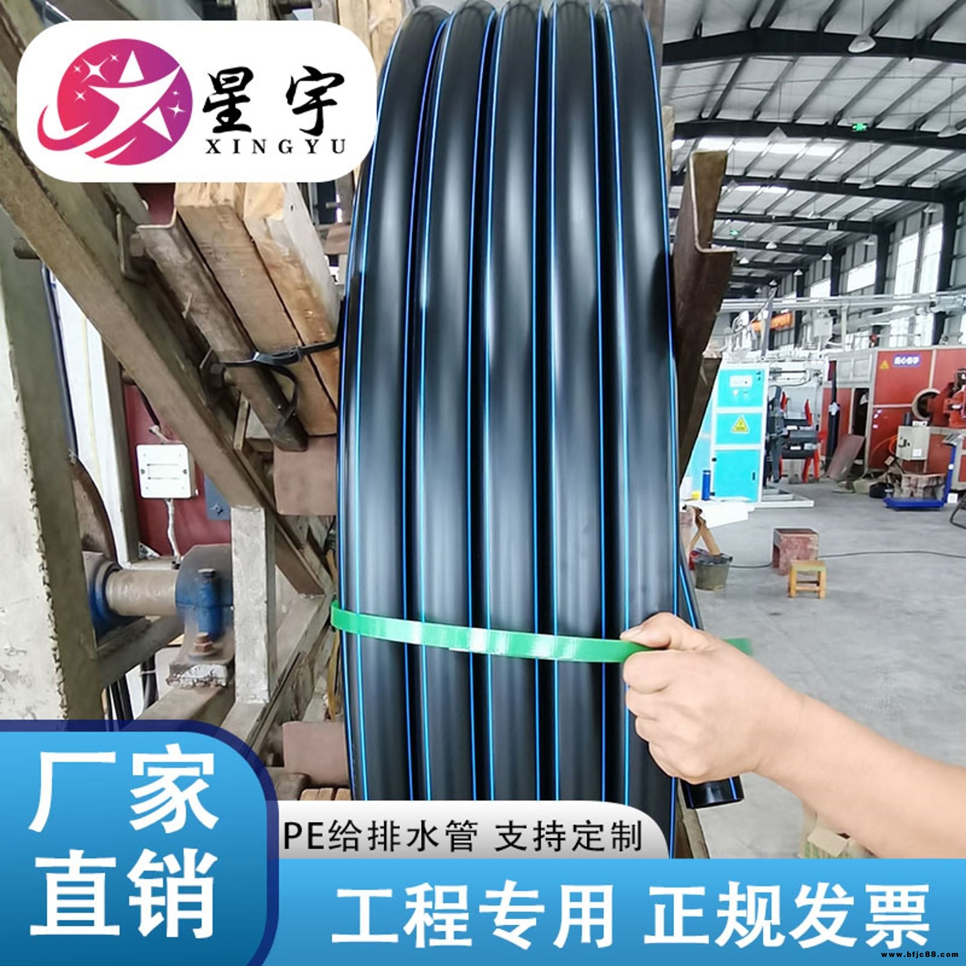 星宇 宜賓pe農(nóng)灌給水管廠 管件齊全/可定制 市政綠化/果園澆水/地源熱泵專用管 63*1.6Mpa 直供歡迎詳詢
