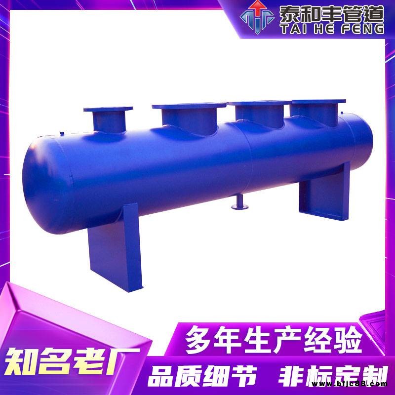 地暖集分水器 高壓鋼制鍋爐7路集分水器 空調(diào)系統(tǒng)地源熱泵分集水器