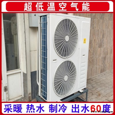 空氣源熱泵 空氣源熱泵供暖 煤改電空氣源熱泵 5匹空氣源熱泵 10匹空氣源熱泵 空氣能采暖設備 圣材 LTAEH25