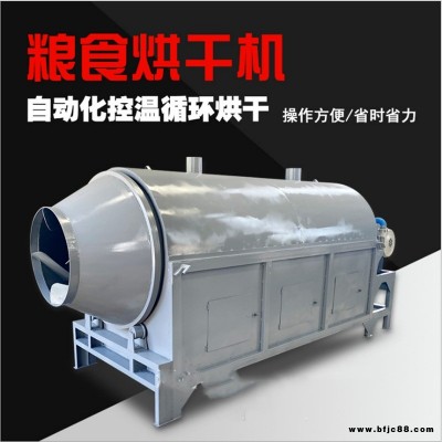 熱泵烘干機(jī) 朝民空氣源熱泵烘干機(jī)節(jié)能省電 廠價(jià)批發(fā)