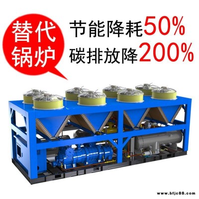 商業采暖空氣源熱泵,煤改電空氣能采暖機組,低環溫,高出水溫度