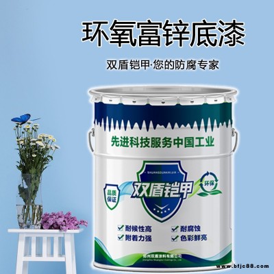 浙江環(huán)氧帶銹防銹漆廠  雙盾鎧甲牌防銹漆價(jià)格  防銹漆批發(fā)