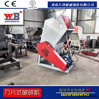批發零售塑料吸塑盒粉碎機 編織袋破碎機 樹脂粉碎機