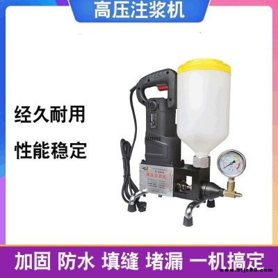 雙液注漿防水堵漏機(jī)械小型高壓電動(dòng)灌漿機(jī)高滲透樹脂注漿機(jī)