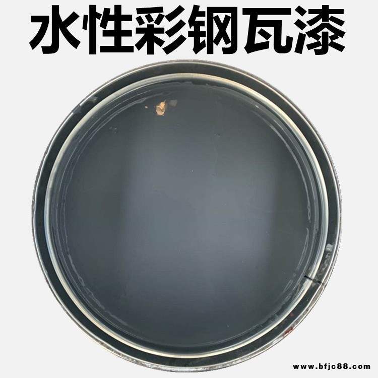 廠房翻新水性彩鋼瓦漆 醇酸樹脂防銹漆 鋼結構漆 旌乾