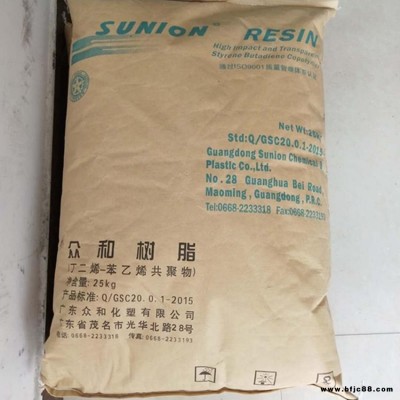 K樹脂 803G 國產(chǎn)高透明樹脂  高分子透明樹脂   MPS丁苯透明抗沖樹脂 茂名眾和 SL-803G