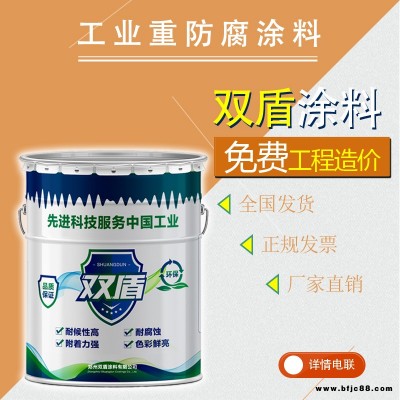 寧夏固原環(huán)氧帶銹防銹漆價(jià)格  雙盾鎧甲防銹漆  防銹漆供應(yīng)商