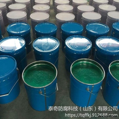 玻璃鱗片樹脂涂料 玻璃鱗片樹脂涂料廠家 樹脂玻璃鱗片涂料價格  泰奇