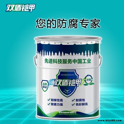 廣西環(huán)氧帶銹防銹漆廠  雙盾鎧甲牌金屬防銹漆  環(huán)氧帶銹防銹漆批發(fā)