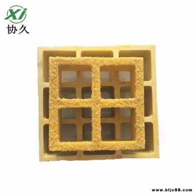 協(xié)久 玻璃鋼復(fù)合樹脂格柵板 污水處理廠樹脂蓋板 操作平臺樹脂網(wǎng)格板 耐酸堿復(fù)合樹脂蓋板