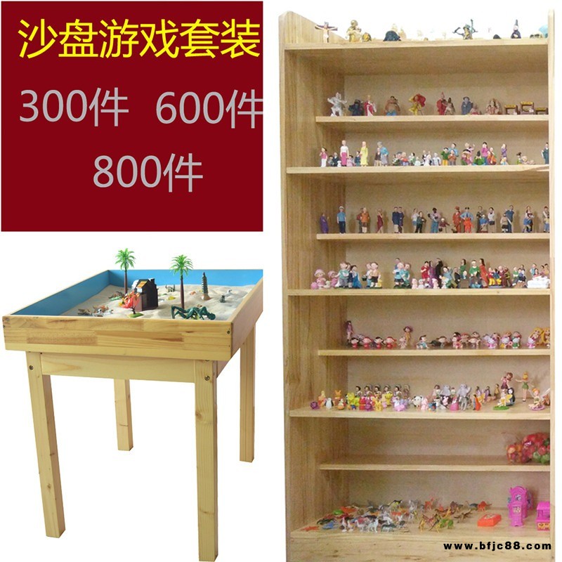 普才沙盤游戲 專業標配兒童輔導室心理沙盤600件套裝樹脂玩具游戲模型