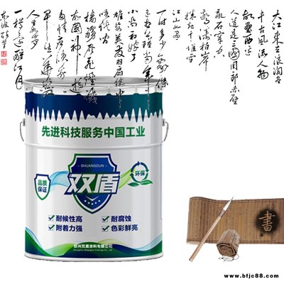 環(huán)氧酯鐵紅防銹漆  雙盾牌環(huán)氧富鋅漆  江西萍鄉(xiāng)H53-3環(huán)氧酯鐵紅防銹漆