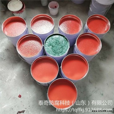 環氧玻璃鱗片樹脂涂料施工 玻璃鱗片樹脂涂料廠家批發 樹脂玻璃鱗片涂料價格  泰奇