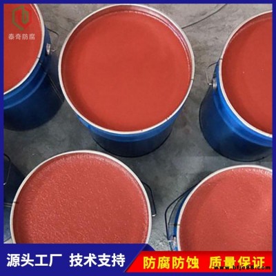 耐酸堿乙烯基樹脂價格 乙烯基樹脂環氧樹脂 樹脂乙烯基的樹脂膠泥 乙烯基酯樹脂玻璃鱗片施工