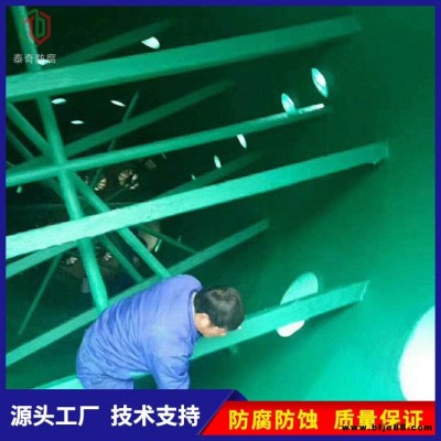 耐酸堿乙烯基樹脂 乙烯基樹脂環氧樹脂 樹脂乙烯基的樹脂膠泥 乙烯基酯樹脂玻璃鱗片
