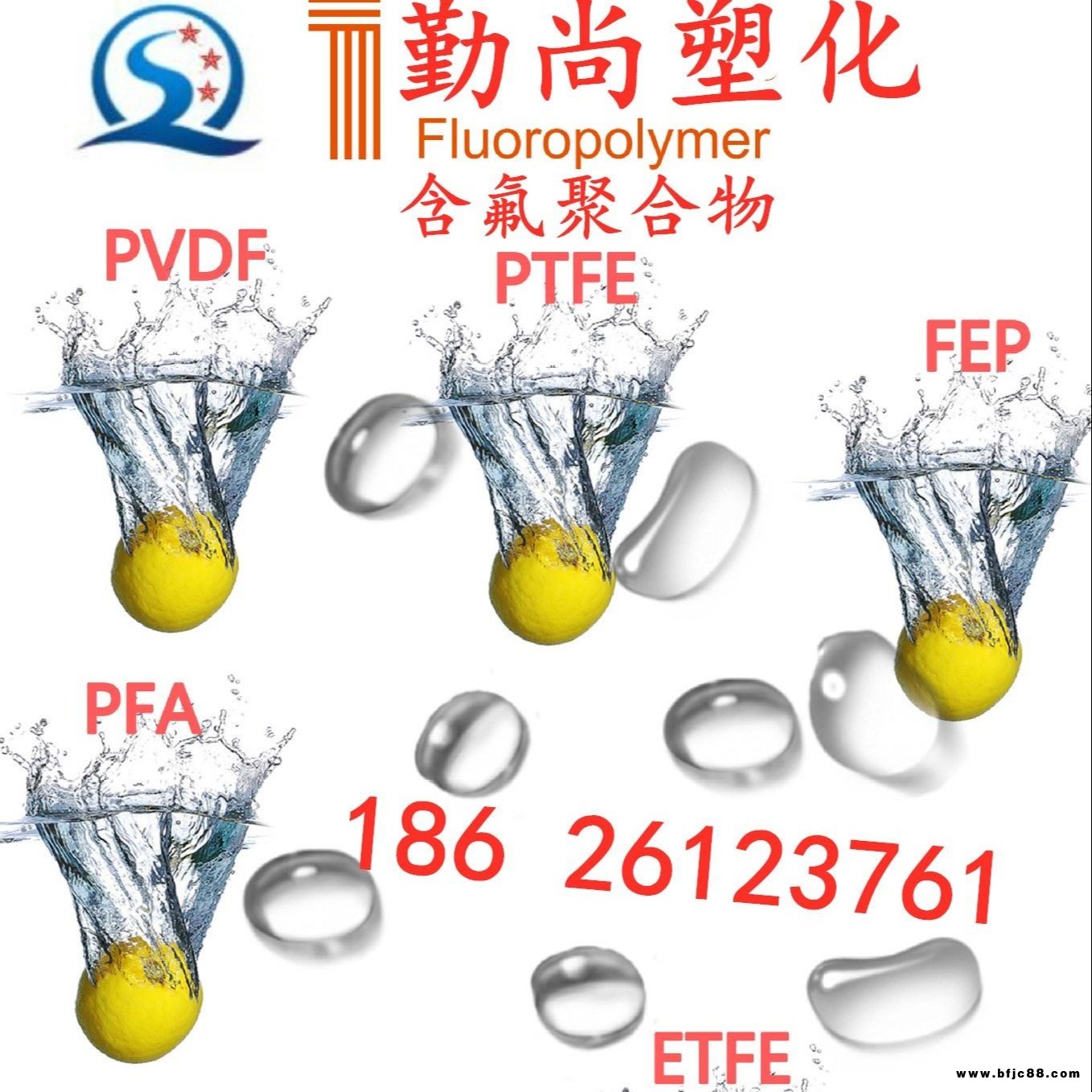 PTFE 聚四氟乙烯細(xì)粉 美國科慕 8A X 鐵氟龍ptfe分散樹脂 氟樹脂