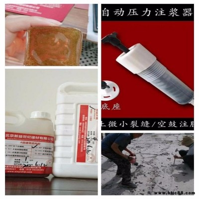 介休混凝土環氧樹脂灌封膠，AB灌漿樹脂價格 混凝土剪力墻裂縫灌漿樹脂