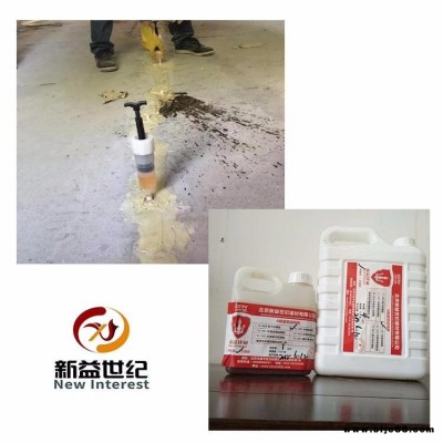 赤峰市灌漿樹脂 環氧灌漿樹脂灌封膠修補料