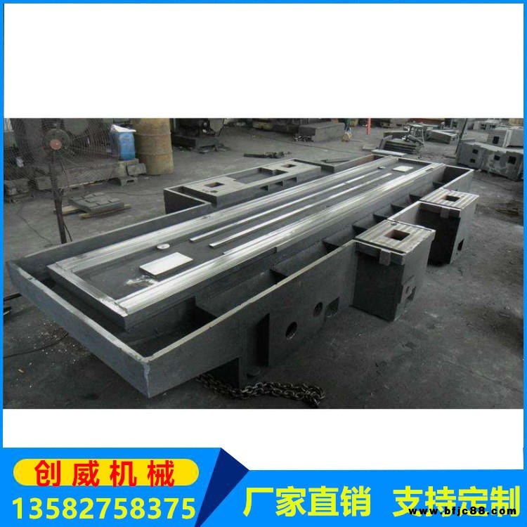 創威定制機床鑄件 樹脂砂鑄件 球墨鑄件
