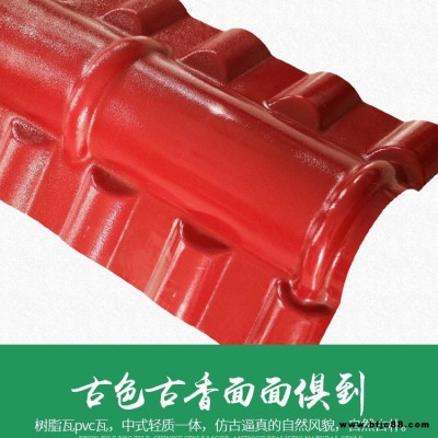 立新樹脂瓦片中式仿古門頭屋檐裝飾琉璃瓦仿古瓦屋頂圍墻建筑塑料瓦片