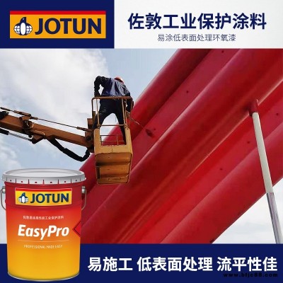 棲霞佐敦易涂低表面處理環氧漆 環氧防腐漆聚氨酯漆 佐敦快干油漆