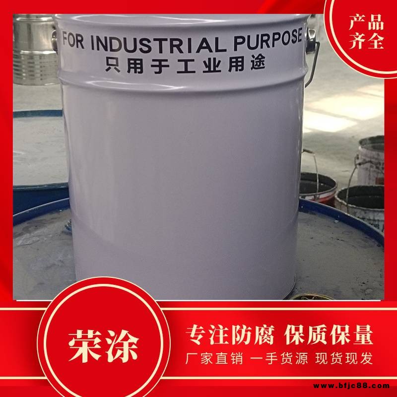 油改性聚氨酯漆 漆膜干燥快 金屬防侵蝕涂料 榮涂