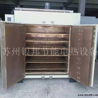 蘇州銀邦LYHW型電鍍去氫爐 高溫合金零件除氫烘箱 五金零部件驅氫爐