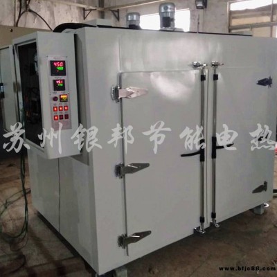 江蘇蘇州螺絲除氫爐 300℃電鍍產品去氫烘箱 汽車零部件驅氫烤箱