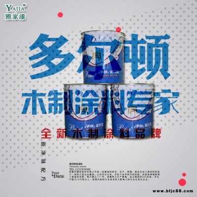 廠家直銷品牌木器漆木器涂料多爾頓家具漆PU發(fā)泡膠固化劑
