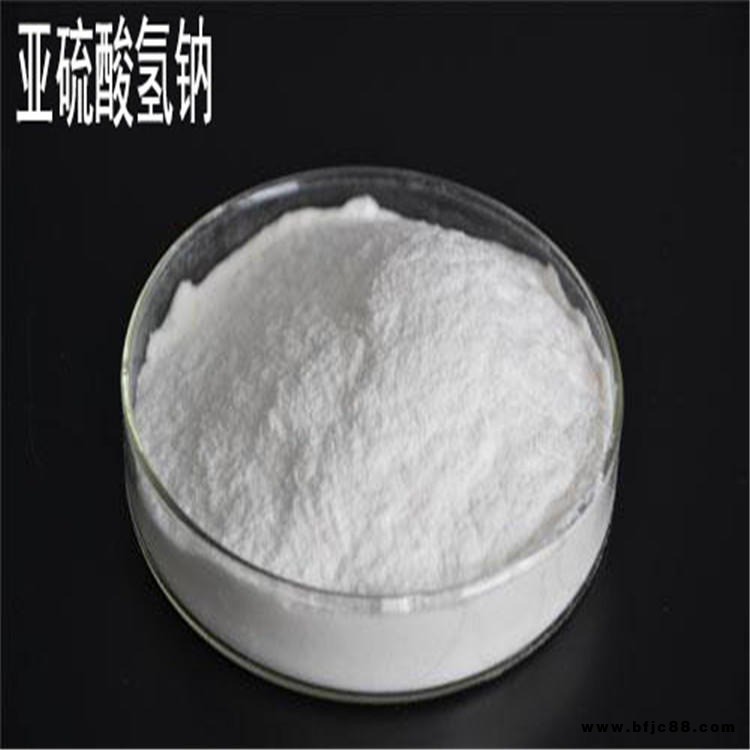 仟盛食品級 亞酸氫鈉生產(chǎn)廠家 亞酸氫鈉供銷商 亞酸氫鈉廠家