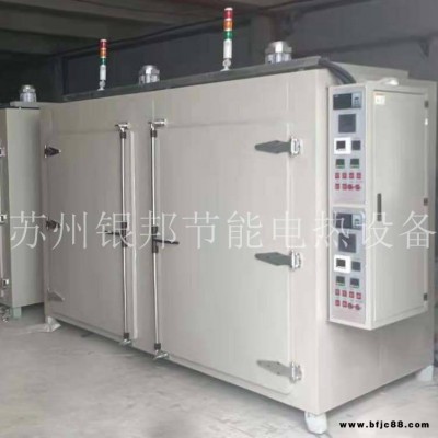 雙連體式螺絲去氫爐 汽車配件行業專用除氫烘箱 電鍍鋅五金件驅氫脆烤箱
