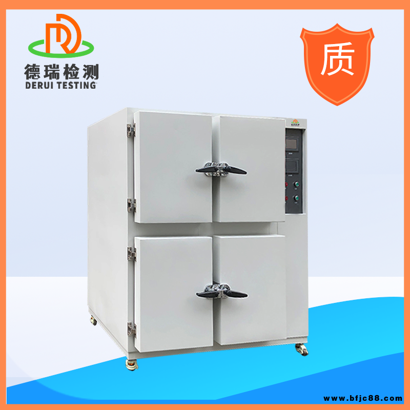 DR-H601-1木器漆環(huán)保甲醛檢測預(yù)處理試驗箱 放心省心