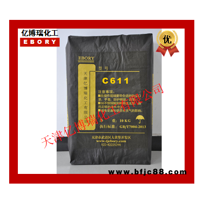 油漆用炭黑 天津億博瑞粉末碳黑分散劑添加
