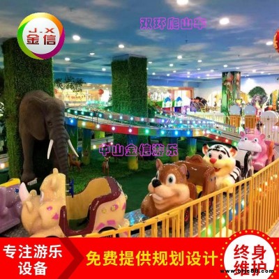 雙環(huán)爬山車游樂設(shè)施，立環(huán)跑車游樂場(chǎng)設(shè)備，中山金信軌道滑車PSC游樂設(shè)備