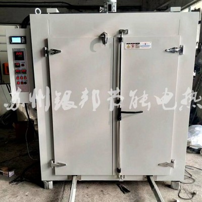 螺絲去脆除氫爐 電鍍鋅五金件除氫烘箱 300℃高溫合金件去氫爐烤箱