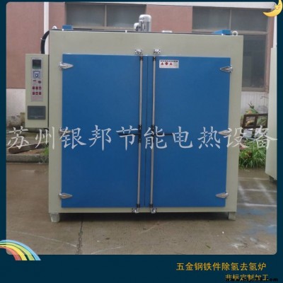 可記錄溫度去氫爐 電鍍鋅標準件除氫烘箱 多層托盤式五金件除氫脆烤箱